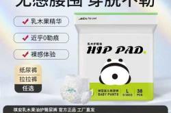 牛油果纸尿裤有什么特别之处