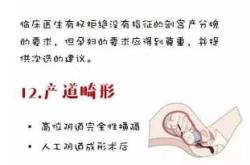剖腹产后阴道为何疼痛