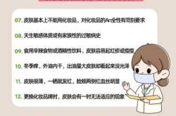 产后脸痒是怎么回事