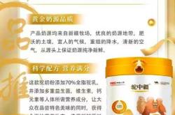 备孕能喝益生菌驼奶粉吗