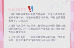 孕晚期胎教要换音乐吗