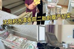 乡镇医院剖腹产安全吗