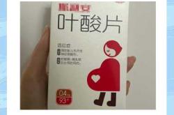 备孕该吃钙片还是叶酸片