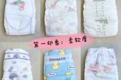 婴儿该如何选择尿不湿
