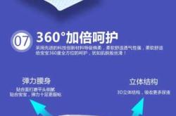 润贝湿纸尿裤好用吗