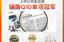 备孕早期能喝酵素吗