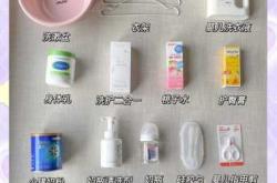 待产包采购有哪些注意事项