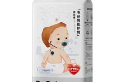 英国皇室纸尿裤测评怎么样