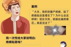 剖腹产巴恨该怎么办
