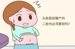 2017年8月剖腹产吉日吉时查询