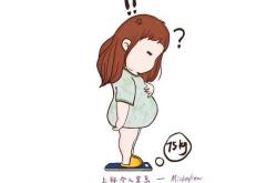 孕反严重能不上班吗