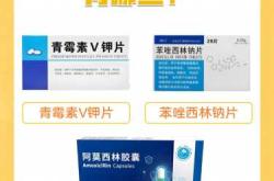 备孕能吃哪种消炎药