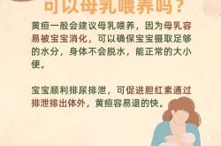 新生儿黄疸换血标准是什么