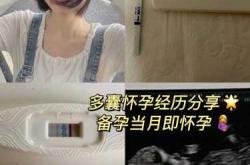 多囊卵巢如何备孕成功