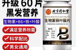 备孕男士如何补充叶酸片