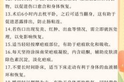 如何去除剖腹产产生的增生