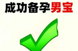 30到40岁备孕技巧有哪些