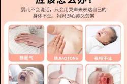 新生婴儿肚子胀气怎么办