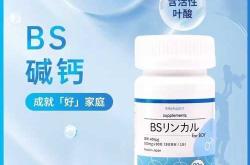 备孕吃几月钙片效果好