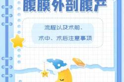 处女剖腹产有哪些注意事项