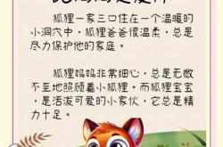 孕妇胎教有哪些具体内容