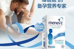 备孕男生能吃蒜吗怎么吃