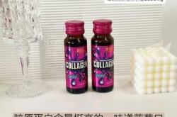 怀孕能喝胶原蛋白吗