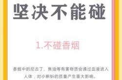 备孕南方男士可喝酒吗