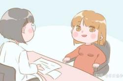 备孕会影响腰椎吗知乎提问