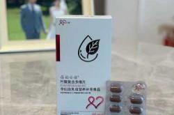 备孕哪里可领叶酸片