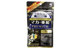 男生备孕大概需要多少费用