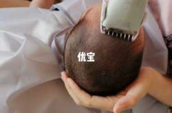 婴儿剃头发有什么讲究吗