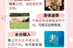 如何克服孕反呢