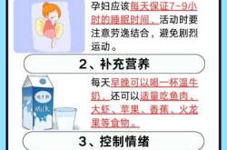 孕6周怎么进行胎教