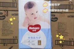 xl纸尿裤适合多少斤穿