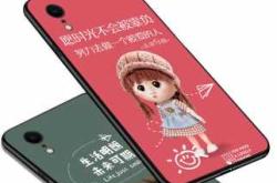 备孕手机壳选哪种好