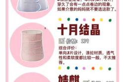 嫚熙产后收腹带好用吗