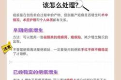 剖腹产两月怀孕有啥危害