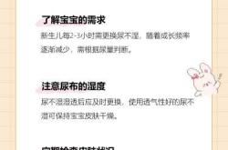 尿不湿尿几次更换合适