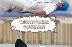 产后形体恢复视频教程哪里有