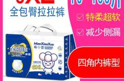 莆田儿童拉拉裤公司怎么选