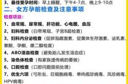 泌乳素高出两倍备孕为何不孕