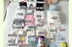 尿不湿新生儿待产需要准备多少