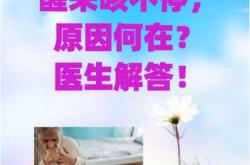 备孕两年月经量少是何原因
