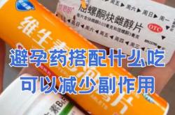 备孕能吃ve软胶囊吗