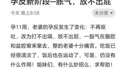 孕反胀气的原因是什么