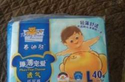 娜米熊尿不湿有啥独特之处