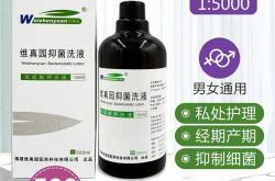 产后高锰酸钾用量多少