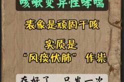 婴儿咳嗽干呕怎么回事