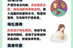 小月子失眠严重该怎么解决